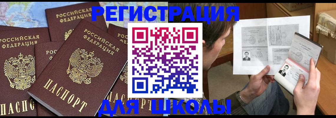 пропишу в квартире в Еманжелинске