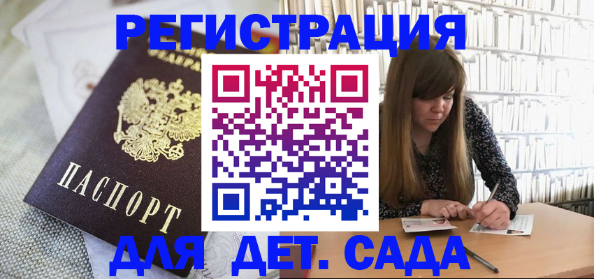 временная регистрация собственник в Еманжелинске